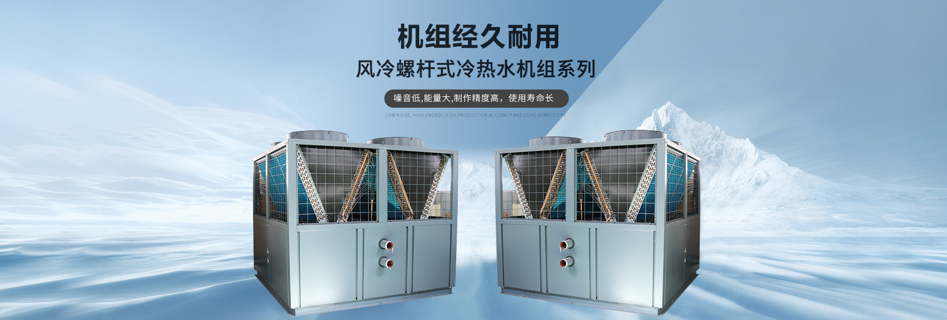 江蘇昊然空調(diào)設備有限公司